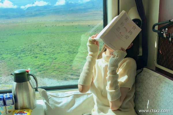 坐火車去西藏玩總費(fèi)用